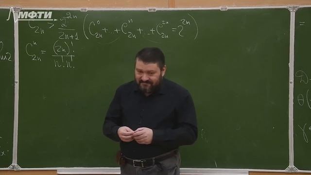 Основы комбинаторики и теории чисел 4. Распределение простых чисел смотреть онлайн