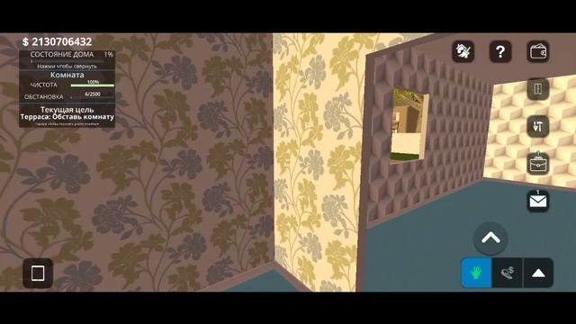 #2 HOUSE DESIGNER- Поставил двери, Приклеил обои! смотреть онлайн