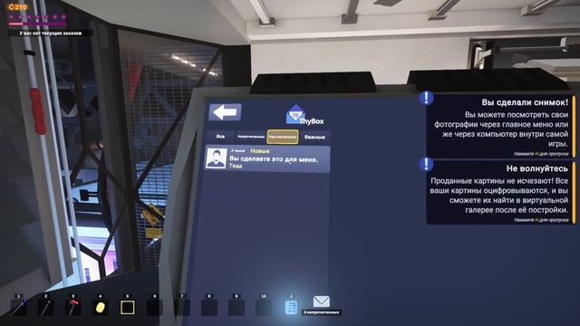 SuchArt Genius Artist Simulator. Прохождение и обзор данной игры. #1 смотреть онлайн