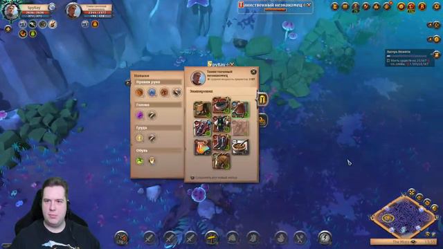 МГЛА | АЛЬБИОН ОНЛАЙН | РОЗЫГРЫШ ПРИЗОВ | СТРИМ | ЧИЛОВАЯ МГЛА | ALBION ONLINE