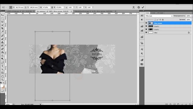 Легкий арт в фотошопе Cs5