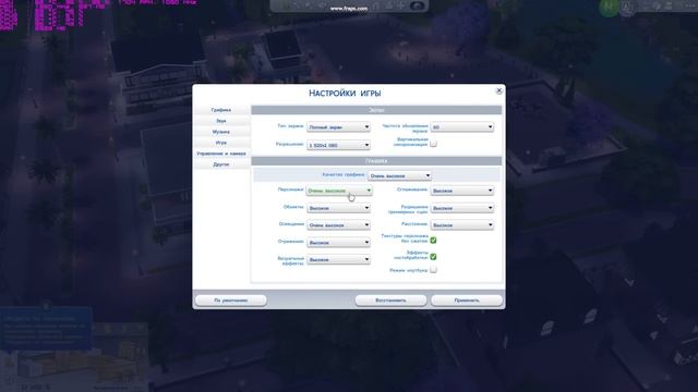 The Sims 4 - Оптимальные настройки графики (для ПК среднего уровня) смотреть онлайн
