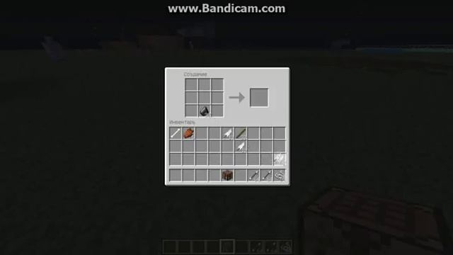 Как скрафтить лук и стрелы смотреть онлайн