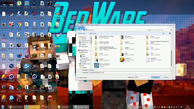 Как Сделать Вирус Без Программ!!!!!!! смотреть онлайн