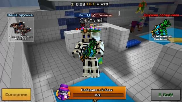 Pixel Gun 3D - Двойные Арбалеты Охотника ? DUAL HUNTER CROSSBOWS (420 серия) смотреть онлайн