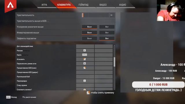 defective legend ANTI SKILL CORP-)(RU) смотреть онлайн