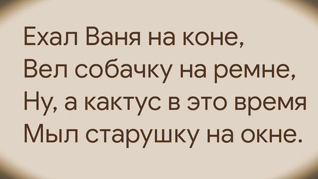 Эдуард Успенский - Память смотреть онлайн