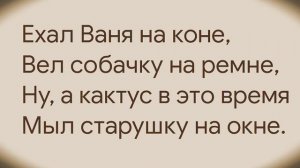 Эдуард Успенский - Память