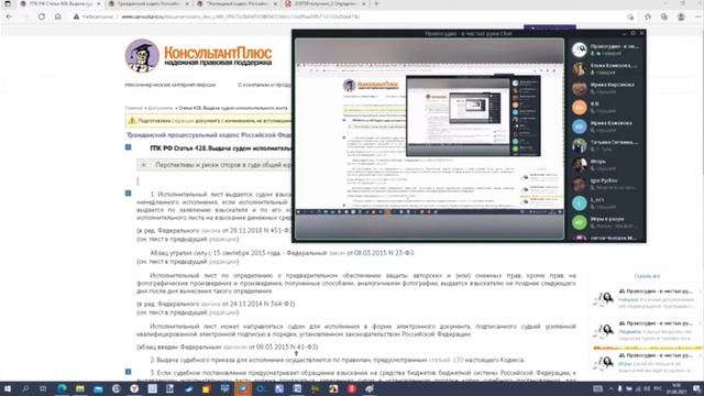 О подписи должностного лица на документе смотреть онлайн