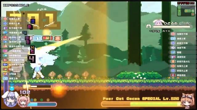 Rabi-Ribi - Impossible - 3 Special Bosses смотреть онлайн
