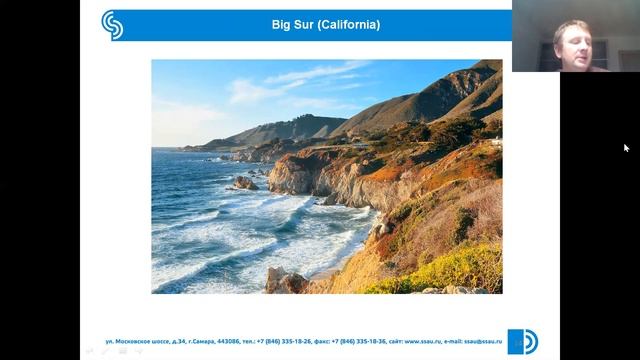 Шевченко В.Д.: Лекция 3 — Iconic American Sights (Знаковые достопримечательности Америки) смотреть онлайн