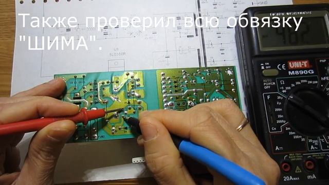 Ремонт спутникового ресивера "EVO 700S"(блок питания). смотреть онлайн