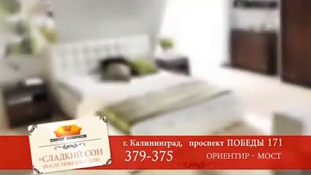 Фестиваль Калининград смотреть онлайн