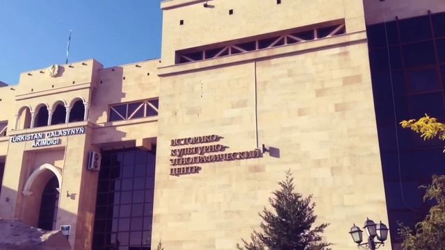 Түркістан қаласы! Город Туркестан! Turkestan City!