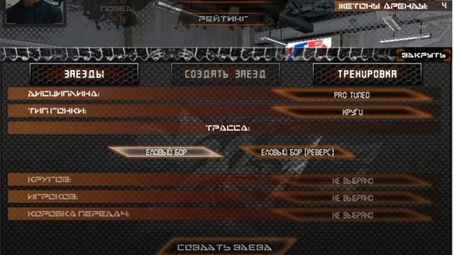 максимальное ускорение смотреть онлайн