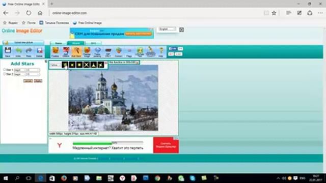 ❄ Татьянин День❁МК открытка❃