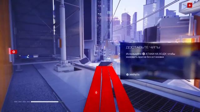 Mirror's Edge: Catalyst. ПРОХОЖДЕНИЕ. БУДЬ КАК ВОДА. ЧАСТЬ 9. смотреть онлайн
