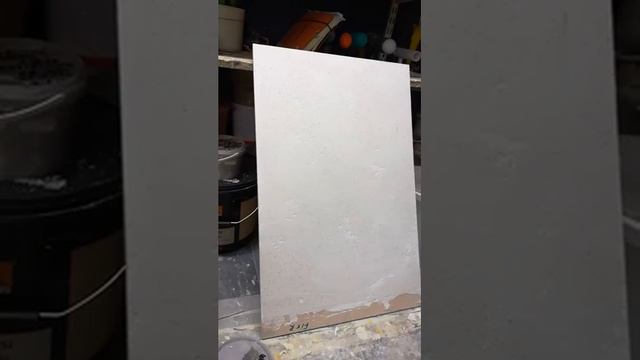 Нанесение декоративный штукатурка под бетон 2 часть смотреть онлайн