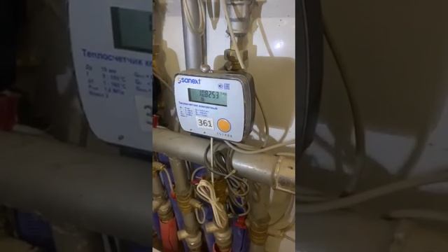 Видеоинструкция ИПУ тепла смотреть онлайн