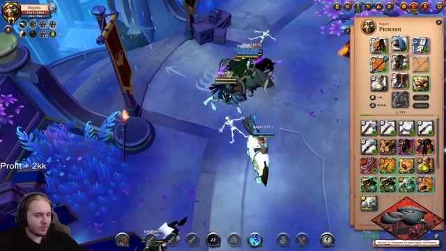 ?Albion Online : ?СБОР РЕСУРСОВ - ТОЛЬКО В ПУТЯХ АВАЛОНА?