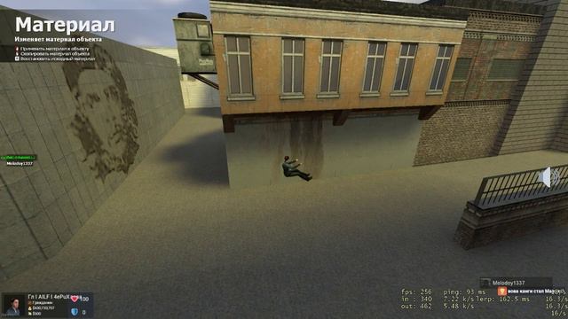 Garry's Mod Поездили на машинках Wayzers's RP смотреть онлайн
