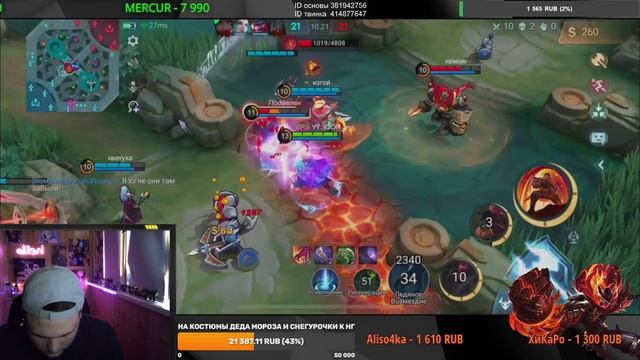 МЕТОВЫЙ ПЁС С ОБНОВЛЁННЫМИ ПРЕДМЕТАМИ. РОДЖЕР ЗАИГРАЛ? MOBILE LEGENDS: BANG BANG. смотреть онлайн