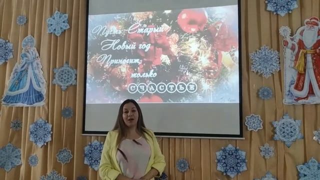 МОУ Специализированная школа №35 г Донецка Поздравление со Старым Новым годом смотреть онлайн