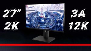 Распаковка-Обзор бюджетного 27-дюймового 2K монитора AIWA MQ270A-B-1