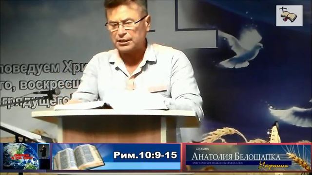 БОЖИЙ ЗОВ СПАСЕНИЯ. Анатолий Белошапка. Программа Евангелие За Пять Минут смотреть онлайн