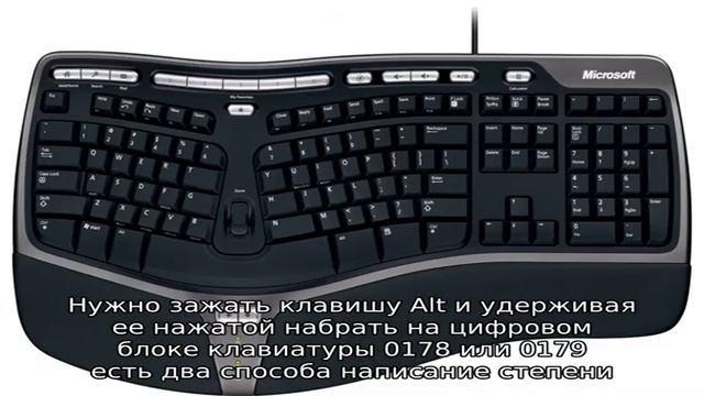 Как сделать маленькие буквы на клавиатуре смотреть онлайн