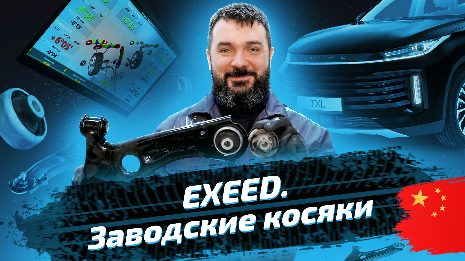 Меняем задние сайлентблоки передних рычагов на Exceed TXL смотреть онлайн