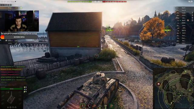 Вечерний нагиб в Песке⚫Марафон в World of tanks⚫Лунный Новый год смотреть онлайн