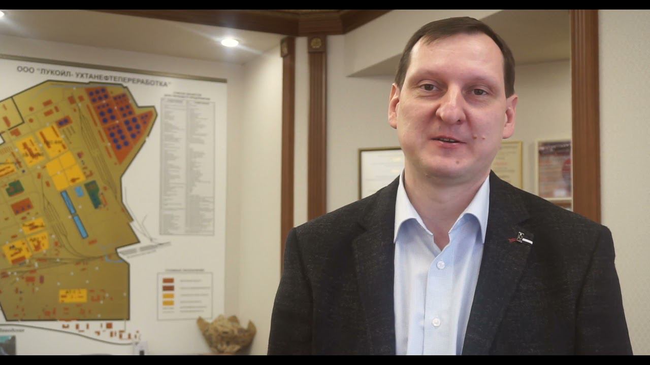 Поздравление генерального директора ООО «ЛУКОЙЛ-Ухтанефтепереработка» Алексея Иванова смотреть онлайн