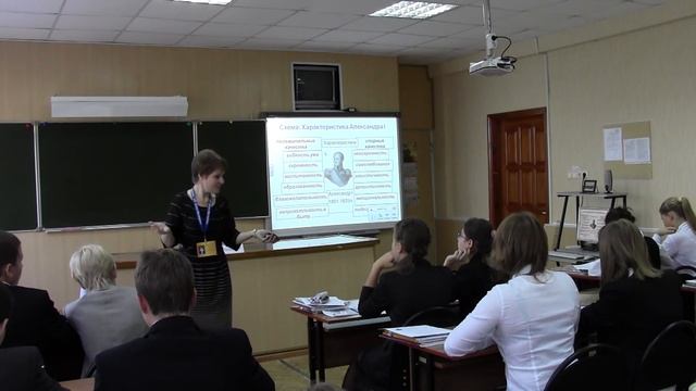 Учитель года 2012 Шарахова Е.Н. Урок (Full) смотреть онлайн