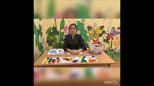 Мастер-класс «Дидактическая игра как средство экологического воспитания дошкольников» смотреть онлайн