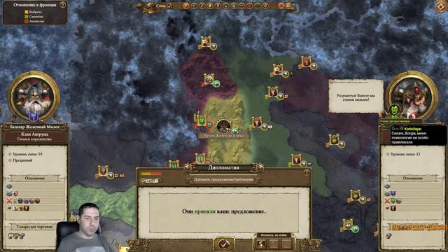 Total War Warhammer 2. Клан Ангрунд. Легенда. # 1