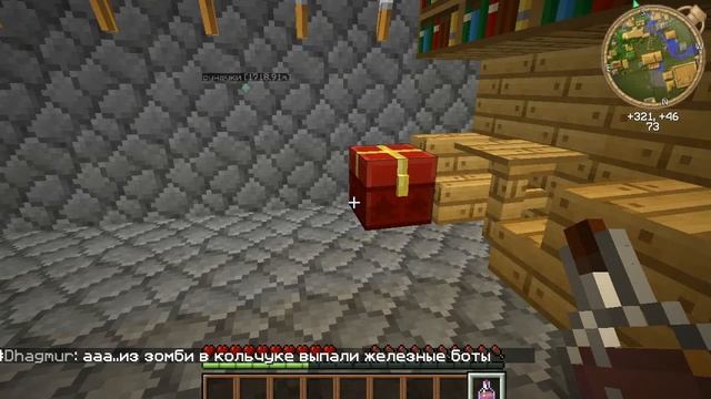 Демонстрация зелья огне упорства