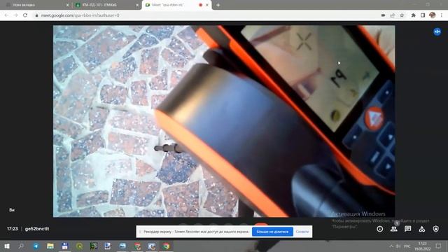Дослідження лазерного віддалеміра та кутоміра Leica 910 смотреть онлайн