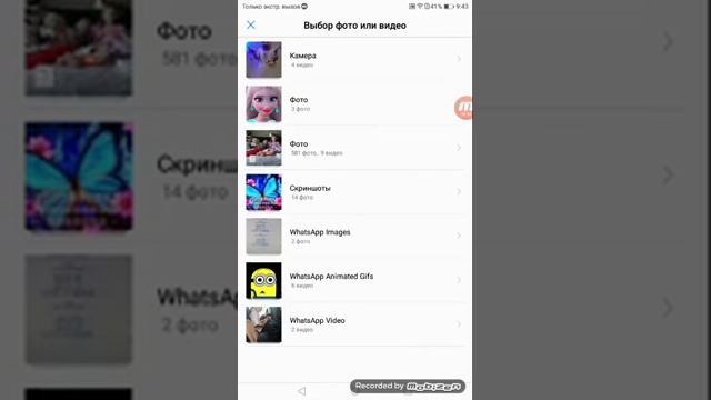 Как поменять клавиатуру на HUAWEI смотреть онлайн