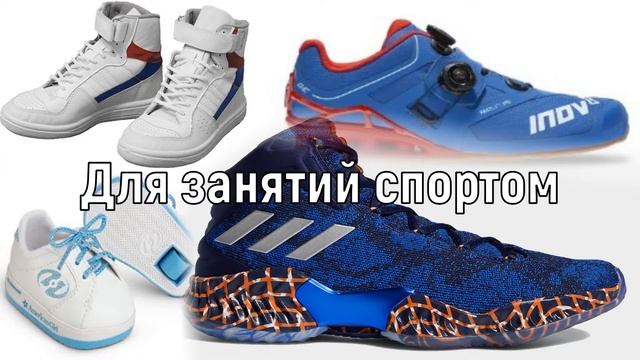 @SneakerHead: Блог о кроссовках мечты