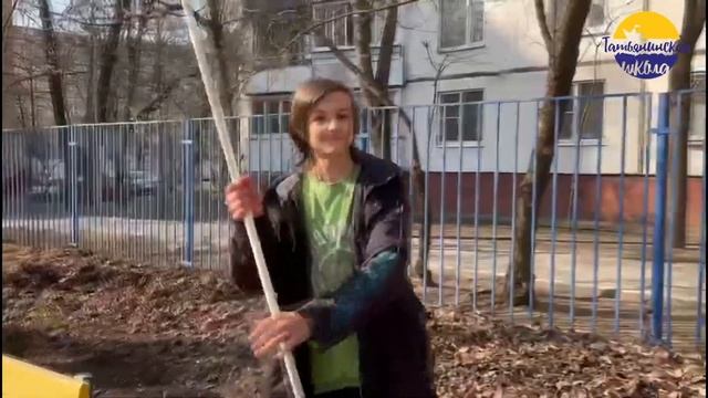 Супер-субботник 2023. Наш субботник начинается в понедельник смотреть онлайн