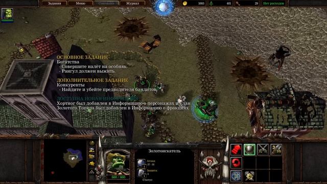 ЛЕГЕНДЫ АРКАИНЫ: ПРАВДИВАЯ ИСТОРИЯ! - НАЧАЛО! - Warcraft 3 смотреть онлайн