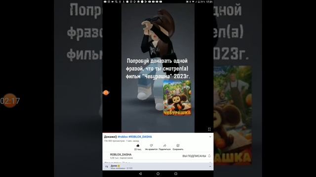 и меня зовут Дана и скоро я покажу скин чудо чая в брукэйвен рп в описании коды на скин леры смотреть онлайн