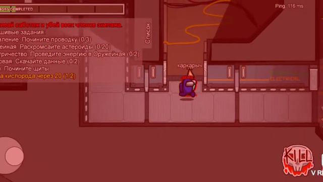 Я играю в AMONG US, но только за ПРЕДАТЕЛЯ #3 смотреть онлайн