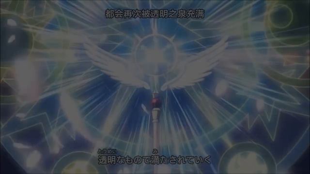 CLEAR - CardCaptors Sakura: Clear Card Hen Op - Notas Flauta Dulce