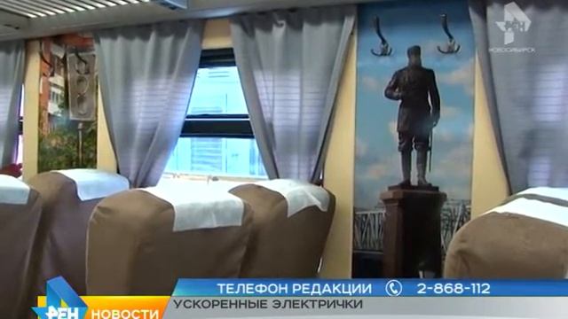 поезд в Барнаул смотреть онлайн