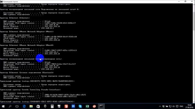 Получение IP-адреса для Wi-Fi на Android смотреть онлайн