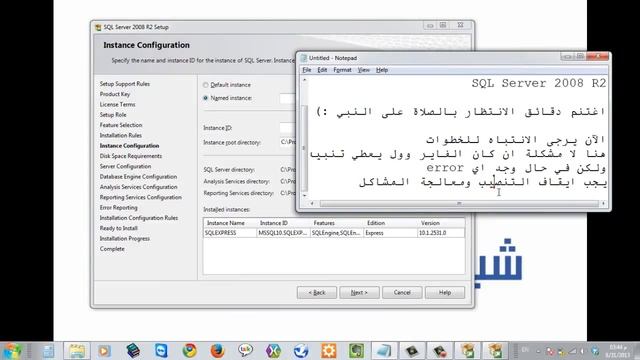 تنصيب SQL Server 2008 R2 смотреть онлайн