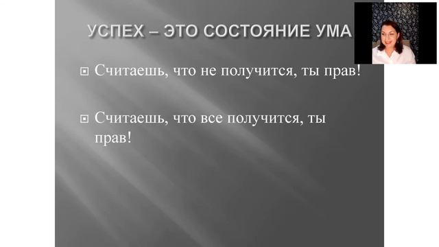 С чего начать Какие тараканы сжирают вашу энергию и не дают развития в бизнесе смотреть онлайн