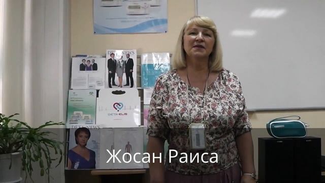 DETA ELIS результаты в Молдове смотреть онлайн